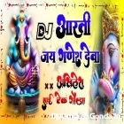 Jai Ganesh Deva Aarti Ganesh Puja Special Hard Dholki Full Song Remix Akhilesh Hi Tech Gonda 